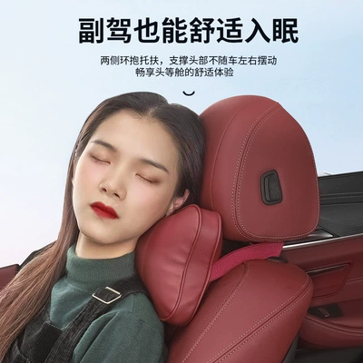 Pillow, In-Car Cervical Support, Genuine, Headrest