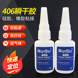 �����z�zˮճ�τ�406˲���z�Ͱ׻����zճ�ӹ��I���z