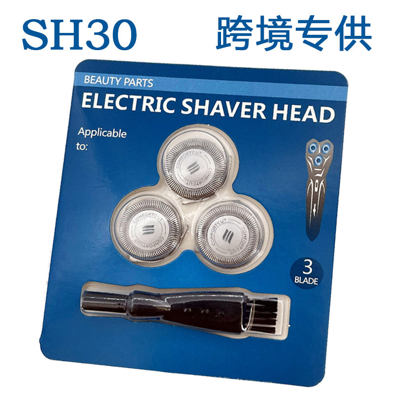 S5000 head for Philips shaver S5082 S5078 S5050 S5060 knife mesh SH30
