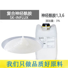 神经酰胺1 神经酰胺3 神经酰胺6 皮肤屏障 化妆品原料100g