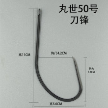 50号60号大丸世锚鱼钩大码滚钩倒刺锚钩大号锚青鱼鲢鱼蝴蝶钩