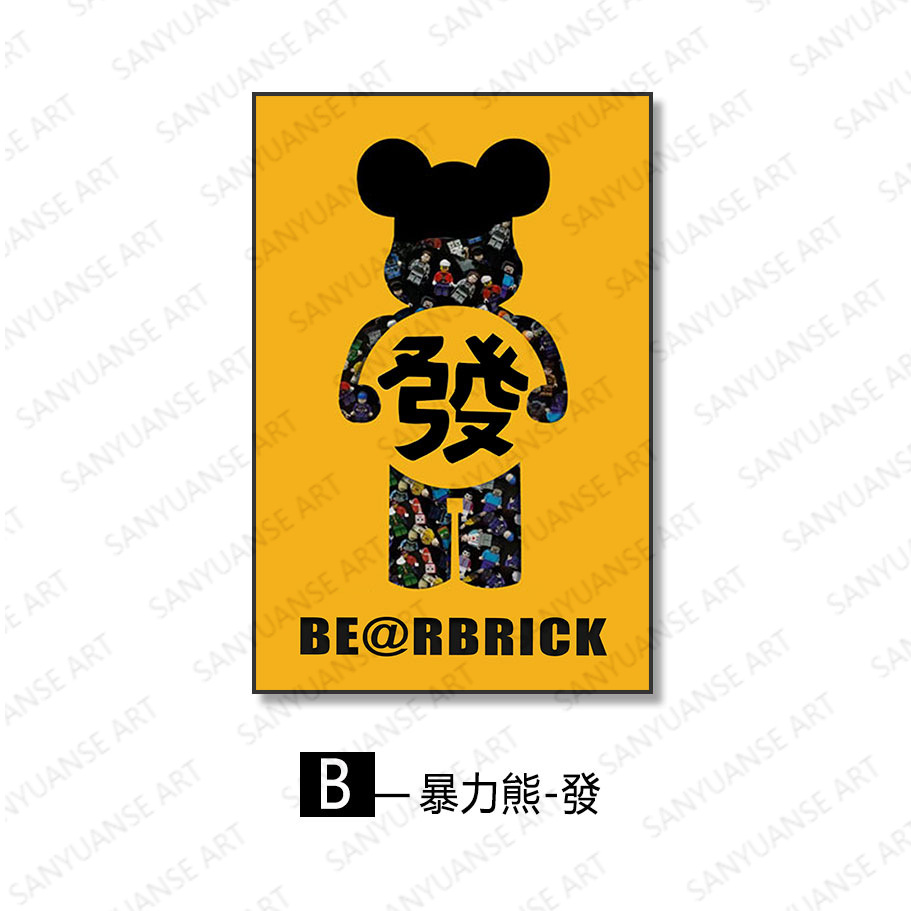 Madera de construcción, persona, decoración física tridimensional, dibujos animados 3D, sala de estar, sofá, pintura colgante, dormitorio, habitación de niños, mural, pintura de porche