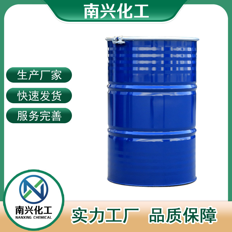 1,2,4-环己烷三甲酸酐53611-01-1 透明无味液体 价格优惠