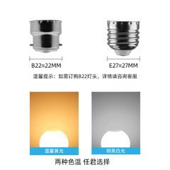 Human Sensor Plastic Aluminum Bulb 7W 9W 12W 15W Smart Radar Sensor Stairway Corridor Sound Control LED Bulb