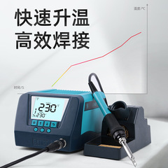 白光批發BK90數顯恆溫焊台可調溫無鉛手機維修電烙鐵電焊台
