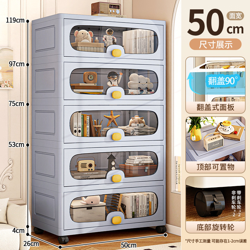 家庭用多層収納棚子供用玩具服収納棚リビングルームカバー式置物スナック棚置物棚|undefined