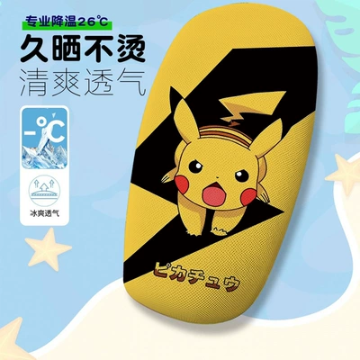 Seat Cushion Cover, Electric car cushion - pokemon-5-cushion
