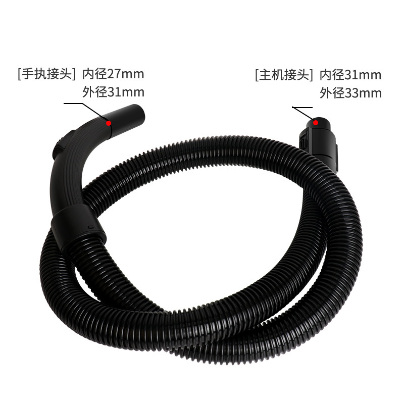 Pipa de limpieza de aluminio para Midea Pipa de manguera acoplada Pipa de rosca MV-WJ12Q2 / WJ12Q3 Fuelles