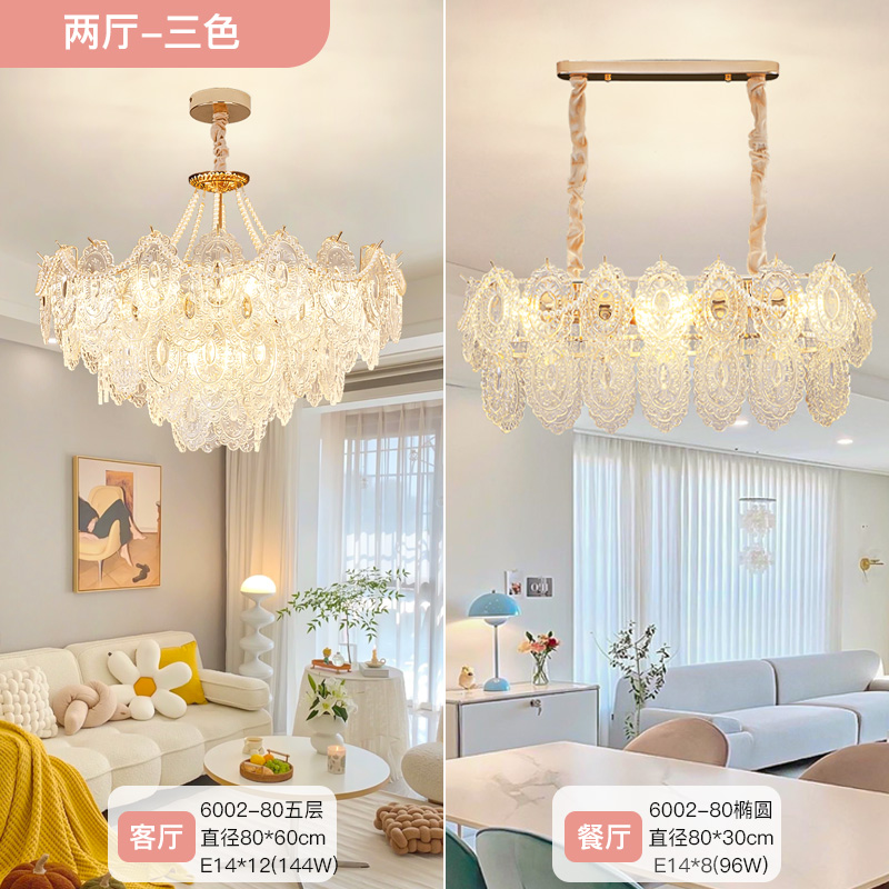 Red de sala de estar creativa luz roja viento de perla moderna crema simple lujosa francesa lámpara de vidrio del dormitorio cristal de atmósfera