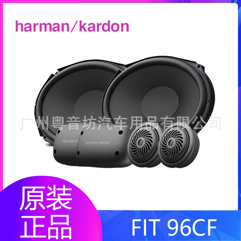 Harman Kardon Car Audio Fit 96Cf Car Audio 6X9 Two-Way Set Speaker Speaker Modification