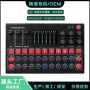usbk歌录音热销声卡
