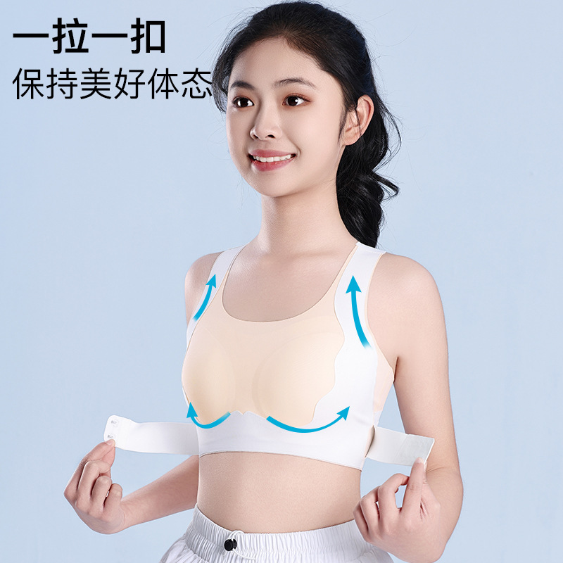 New Style Puberty Development Junior High School Senior high school Students Girls' Sports Pull Functional Corrective Underwear Vest