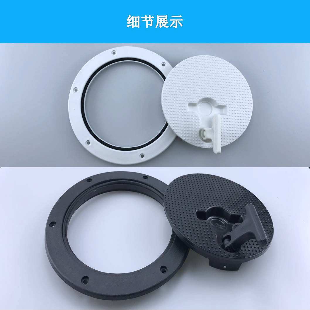 2拉扣甲板盖