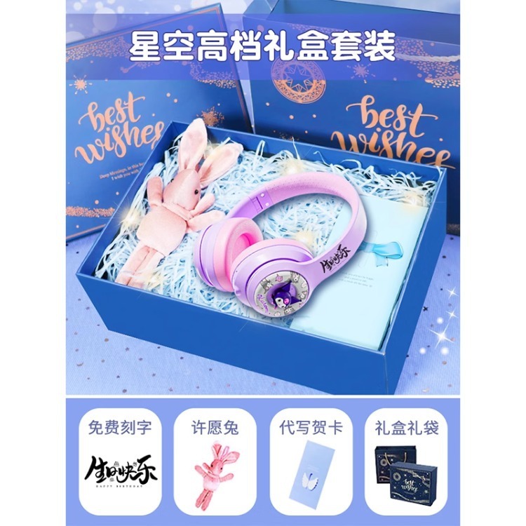 美乐蒂玉桂狗hellokitty库洛米无线头戴式蓝牙耳机新款2025年降噪|undefined