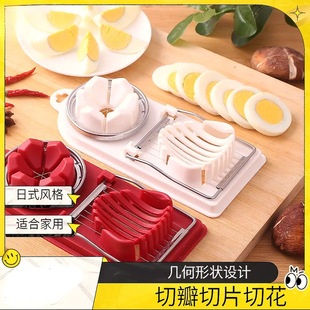 Two-In-One Stainless Steel Household Egg Cutter, Good Product for Cutting, Creative Egg Cutting and Flower Cutting, Convenient and Fast Kitchen Gadget