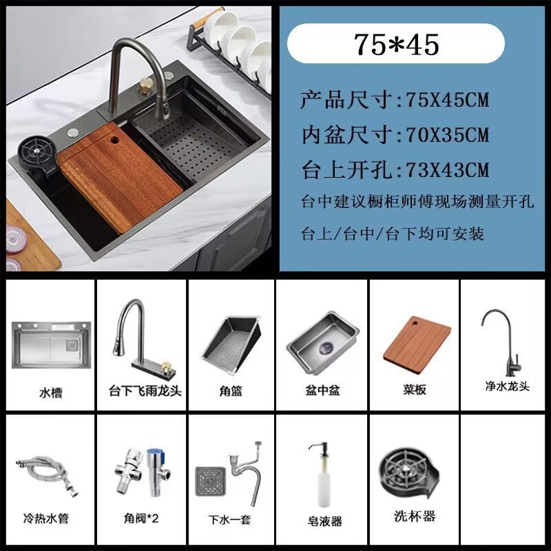 Aviar lluvia acero inoxidable lavabo de cocina 304 piano panal de panal de cocina digital canal único lavabo de cocina