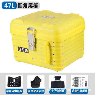 Motorcycle trunk | Scooter Non-Aluminum Alloy Trunk - 47l-lemon-yellow-lining-backrest-carbon-steel-bottom-plate
