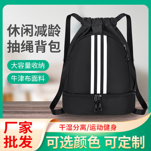 Factory wholesale marathon backpack drawstring pocket fitness basketball bag waterproof lightweight football sports backpack