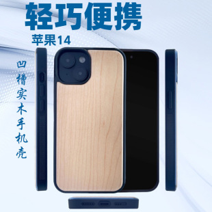 2025���m���O��14�֙C�����Һ���ľ�������^iphone16��ľ���o��