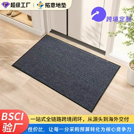 地垫;商用地毯;通用脚垫
