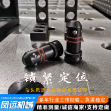 冲量抗磨三维焊接平台夹具钢制快速定位锁紧销压紧器手柄定位销