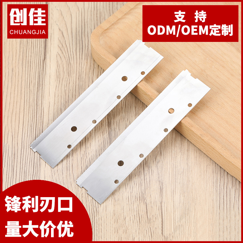 厂家批发多功能泡菜切菜器刀片 420J2厨房刀片切泡菜工具刀片