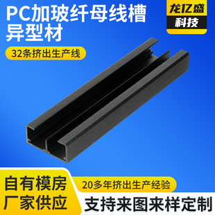 Customized Pvc Black Profiled Profile Construction Project Pvc Profiled Profile Black Pvc Plastic Strip Profiled Profile