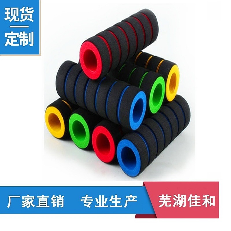 NBR防护手柄套山地车电动车手把套摩托车手柄套发泡棉管海绵套
