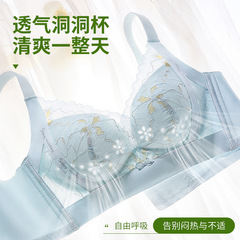 女性用夏用薄型下着、ホールカップ、通気性と快適、プッシュアップ、副胸サポート、たるみ防止、ノンワイヤーブラジャー