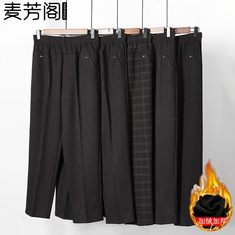 Люди среднего и пожилого возраста брюки женские весенне-осенние прямые мамы повседневные брюки эластические высокие талии бабушки осенние и зимние бархатные брюки свободные