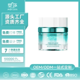 防晒霜/喷雾;洁面产品;面部护理加工
