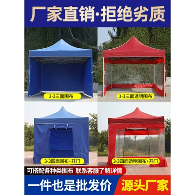 Awning Canopy Stall with – Avtomobil dam çadırları