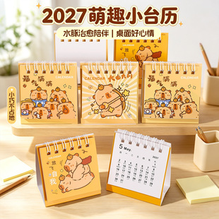 2027�꿨Ƥ����ˮ������С̨�v��Ȥ��ͨ�����՚v���s��Ȧ����v