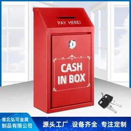 邮箱/邮筒;信报箱;钥匙扣及钥匙扣配件