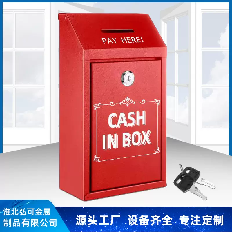 AX专利设计铁质小现金收纳盒存钱箱信件箱【其他客户勿拍】复古风