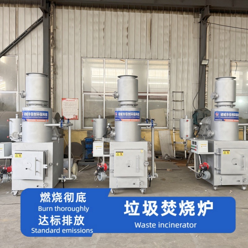 生活垃圾焚烧炉 工厂废弃物减量化无害化处理设备 工业垃圾焚烧炉