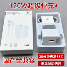 �m���A���֙C120w�����66w����扳���^�A��mate60pro����^���b