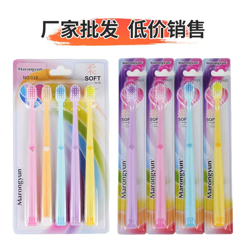超市酒店批发家用男女成人马卡龙牙刷5支单支独立装成人软毛牙刷
