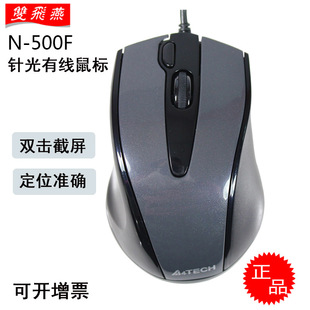 �p�w��N-500F�о���� USBᘹ��k�����þ�׼��λ�������I��Ʒ