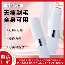 ���S���lŮʿ��ë����Ůͨ�ð�ë������늄�Óë�x���Óë�๦��