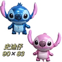 新款史迪仔气球铝膜双色卡通儿童充气飘空气球史迪仔非自封口的