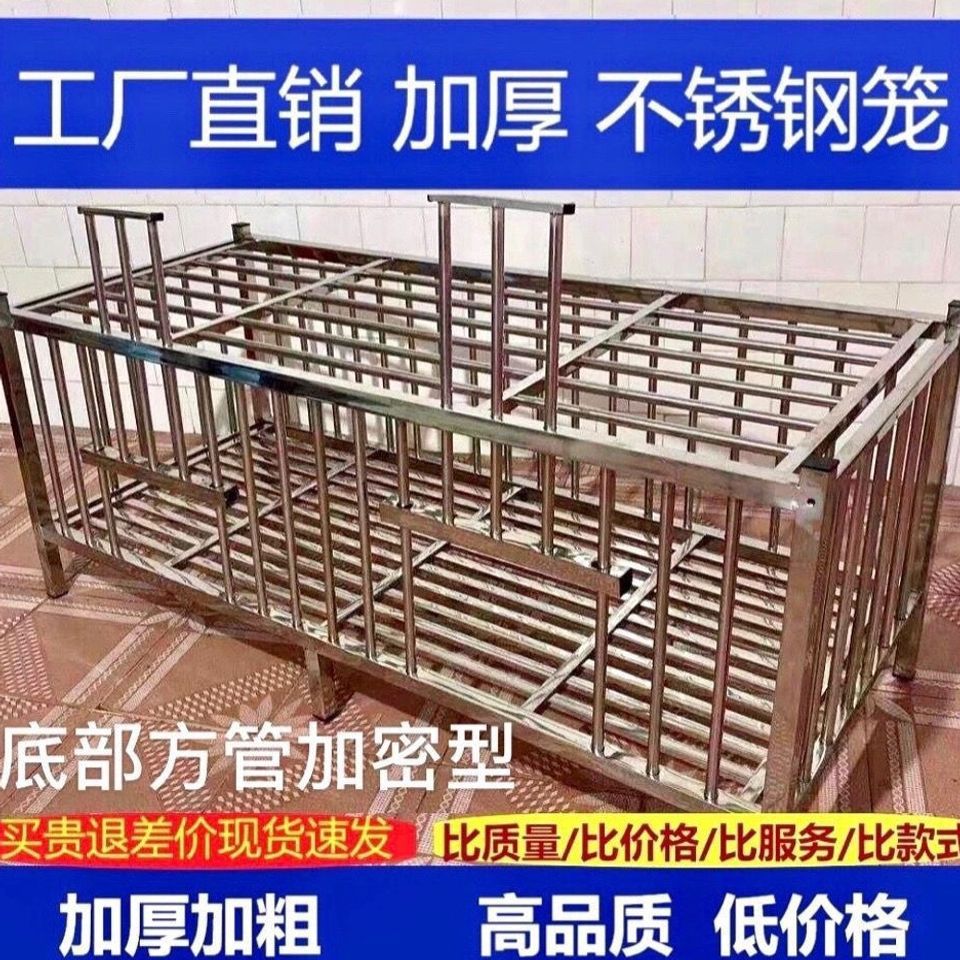 不锈钢养殖笼鸡笼鸭笼兔子笼鸽子笼家用大号室内户外农村养殖笼子