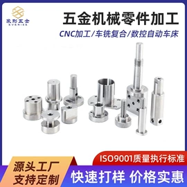 CNC加工;集成电路