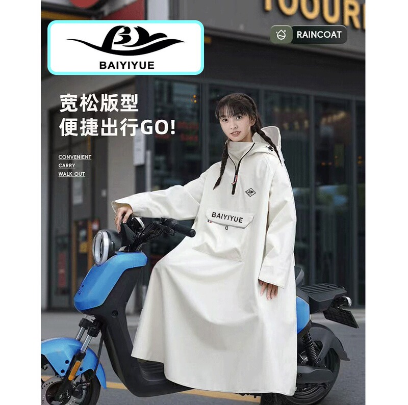 Pocket Raincoat for Electric Scooters, Adult Long Full-Body Rain Poncho for Motorcycles, Suitable for Men and Women Riding Electric Bikes in Heavy Rain Pocket Raincoat for Electric Scooters, Adult Long Full-Body Rain Poncho for Motorcycles, Suitable for Men and Women Riding Electric Bikes in Heavy Rain