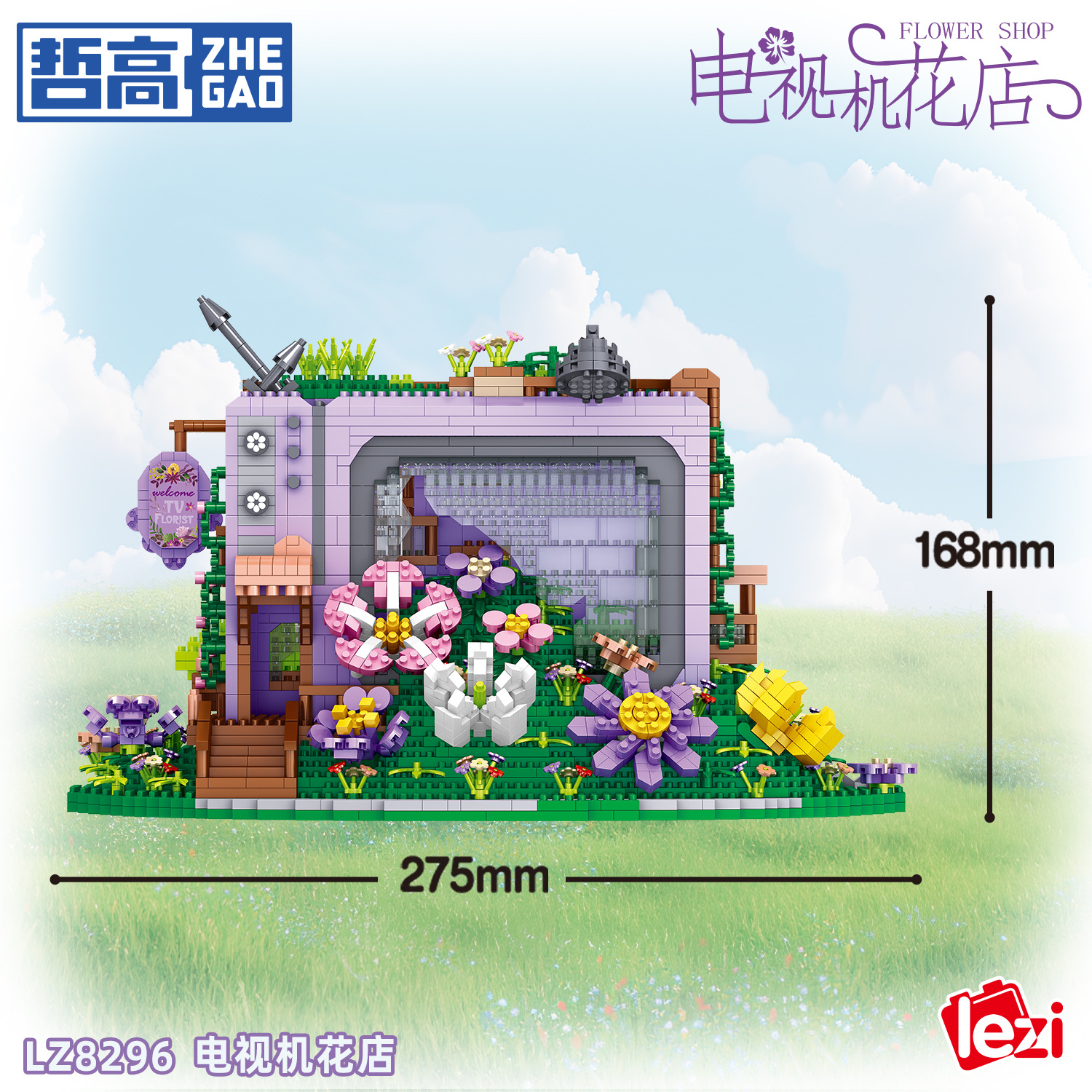 Nuevos productos Zhegao Lezi lz8296 serie de televisión florista Street View ensamblaje puzzle juguetes regalo adornos de bloques de construcción