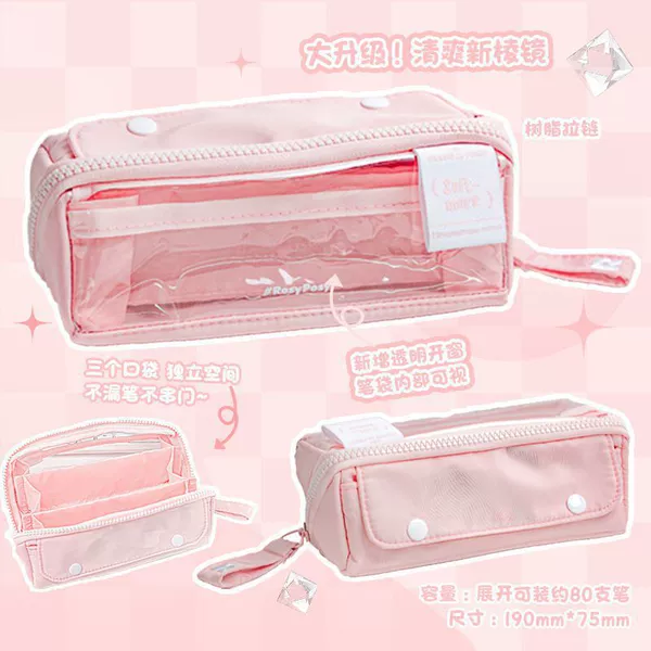 ‖♦New visual window Reverie (pink)♦‖