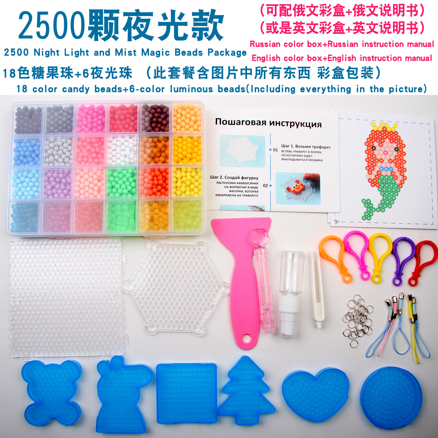 La niebla del agua perlas mágicas agua perlas pegajosas perlas solubles en agua hecho a mano DIY juguetes educativos para niños perlas mágicas agua niebla perlas rompecabezas