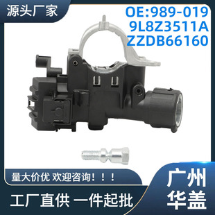9L8Z3511A Suitable for Ford Escape 2008-2012 Ignition Switch Lock Cylinder Assembly 989-019