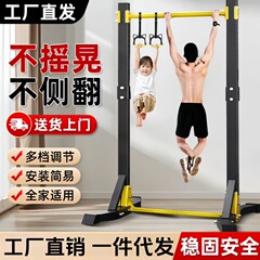 单杠家用室内引体向上器免打孔成人家用落地简易锻炼学生健身家庭