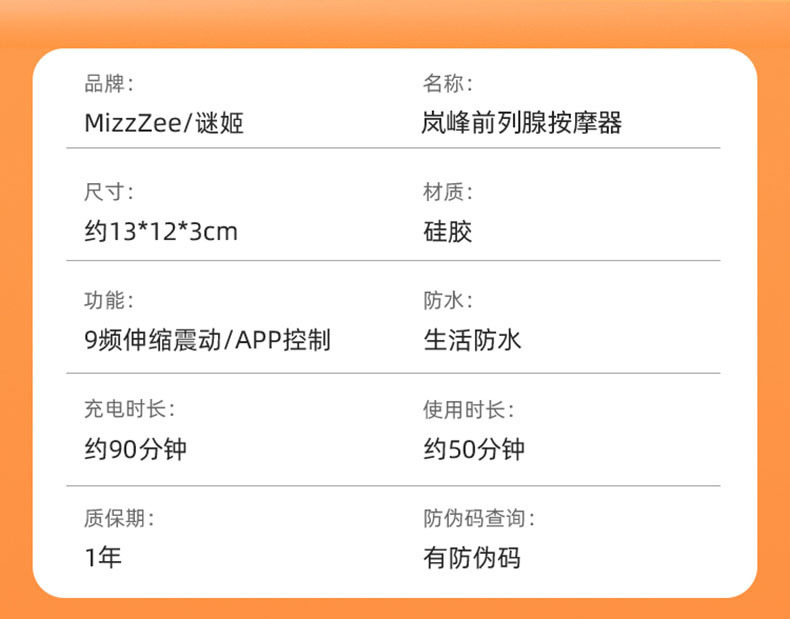 Lianfeng Retractable Prostate Massager with App and Button Control, Silicone Anal Toy — detail image 13